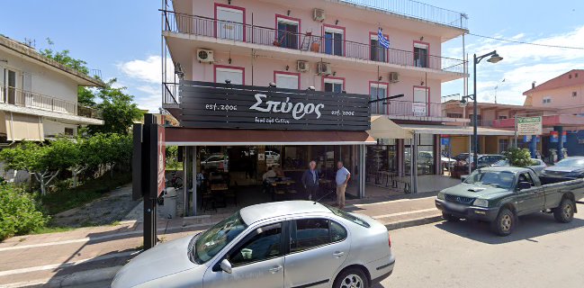 SPIROS EVERYDAY DELIGHTS