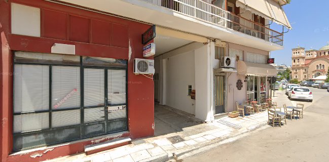 Κόκκινο Βαρέλι