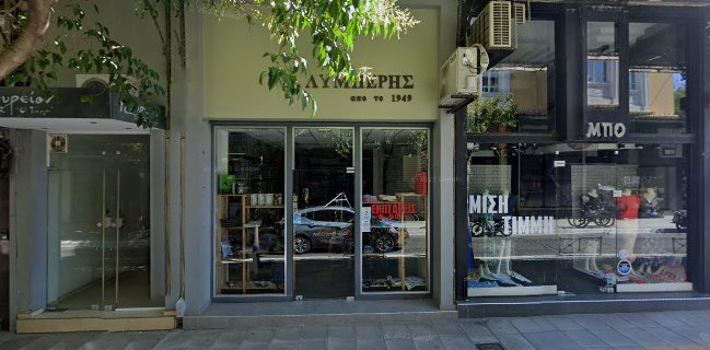 Start chania