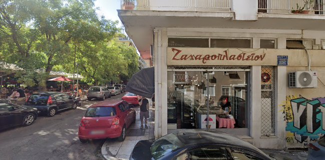 Ζαχαροπλαστείο Εκλεκτή