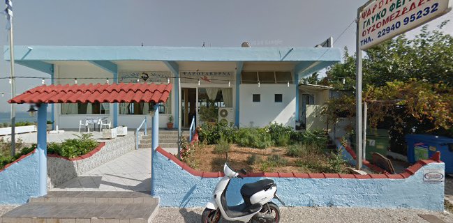 Honey Moon - Ταβέρνα - Νέα Μάκρη