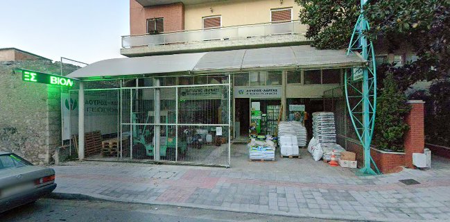 ΠΑΝΑΓΙΩΤΌΠΟΥΛΟΣ ΑΘΑΝΆΣΙΟΣ