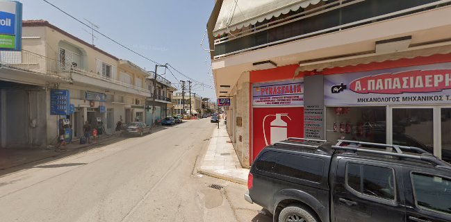 ΑΠΟΜΕΡΟ Cafe Snack Bar