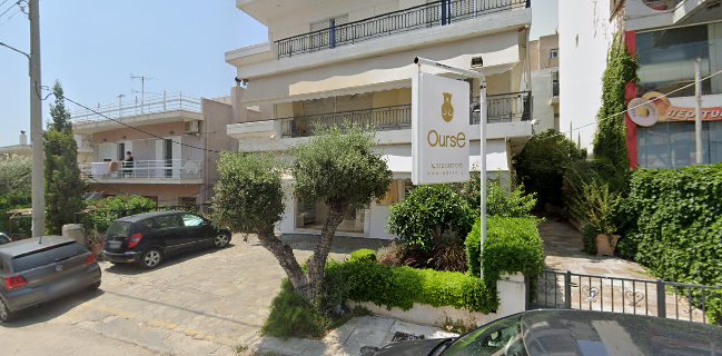 Ourse Athens
