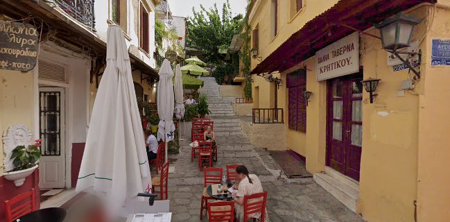 Opinii despre Παλιό τετράδιο în Αθήνα - Γαστρονομία και φιλοξενία