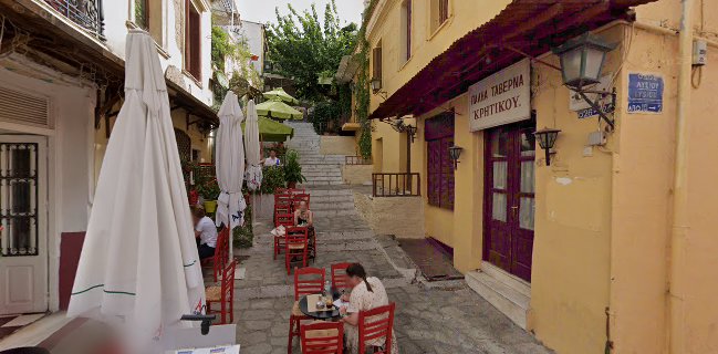 Anafiotika Cafe - Restaurant - Γαστρονομία και φιλοξενία