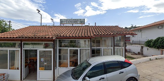 Ο Κουκλάκης