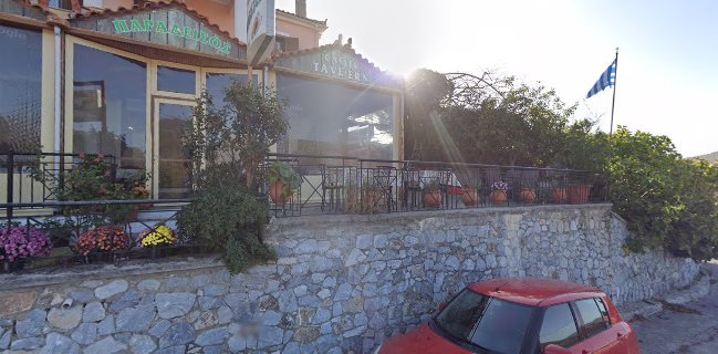 ΤΑΒΕΡΝΑ ΚΑΦΕ-ΜΠΑΡ "ΠΑΡΑΔΕΙΣΟΣ"