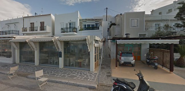 Καφετέρια το Ρόδι