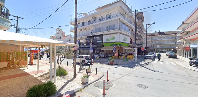 Gelato Paralia Katerinis