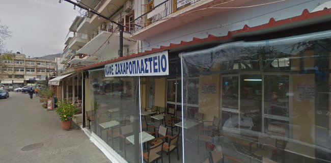 Αρτοποιείο Φούρνος