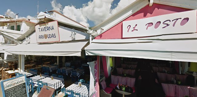 Opinii despre Taverna Arkoudas în Πάργα - Γαστρονομία και φιλοξενία