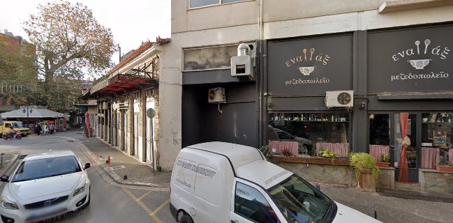 Opinii despre Μεζεδοπωλείο Εναλλάξ în Λαμία - Γαστρονομία και φιλοξενία