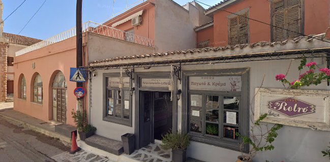 RETRO LATTERIA NAFPLIO