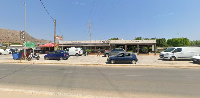 Καφέ Καφ'Οδόν