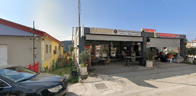 Φούρνος Κοτσαμπασίδη-Kotsampasidis bakery