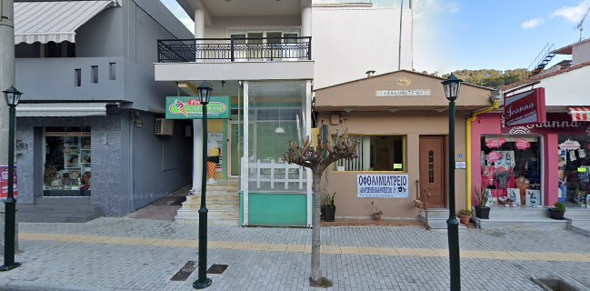 Piero's Gelateria Italiana