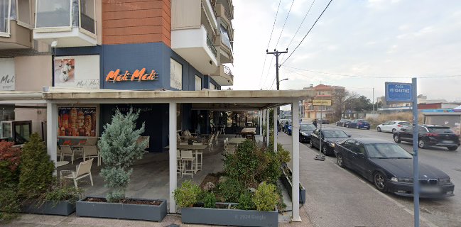 ΜΕΛΙ ΜΕΛΙ (meli meli)