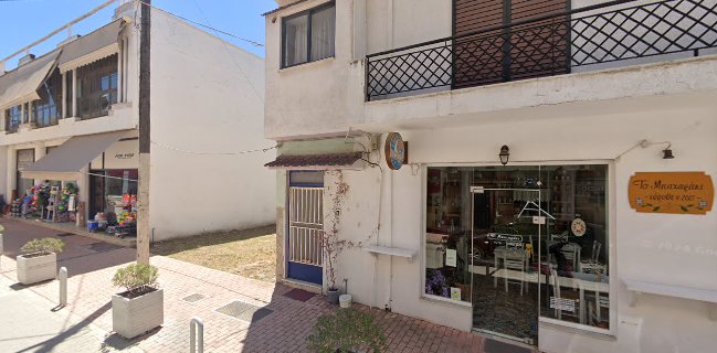 Το Μπαχαράκι