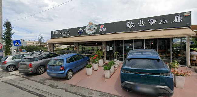 ΚΑΦΕποιείο γεύσεις