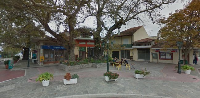 Καφέ Γλυκοπωλείον Ο Πλάτανος!!!