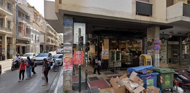 Μαλούσης bakery