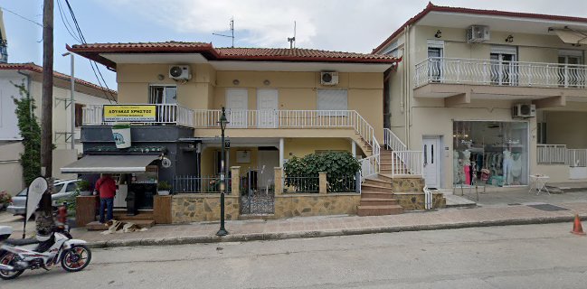 Opinii despre Coffee Mountain în Λιτόχωρο - Γαστρονομία και φιλοξενία