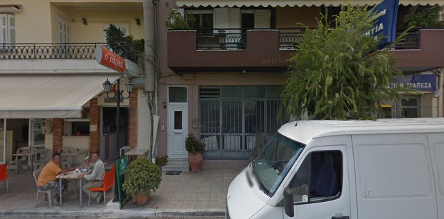 Δια χειρός Σεβαστής