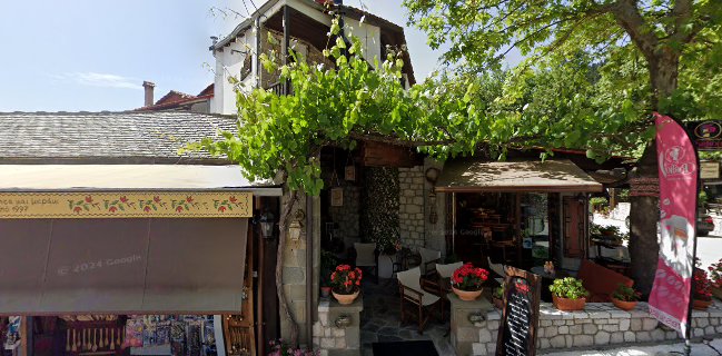 Καφέ Δίστρατο