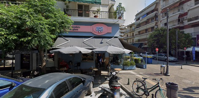 Μπουγάτσα Καφέ "Στης Λευκής" Breakfast Coffee "Stis Lefkis"