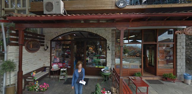 CAFE CINE 23 - Κόνιτσα