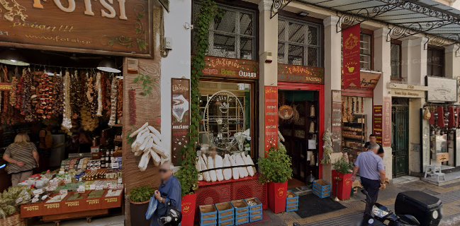 Μπαχαρικά & Βότανα Αφοι Χατζηγεωργίου Evripidou.gr - Αθήνα