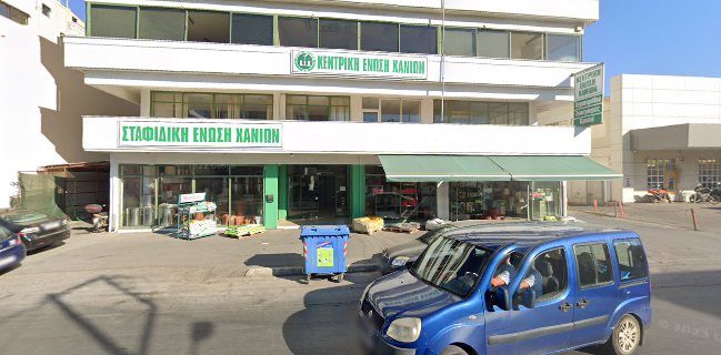 Κεντρική Ένωση Χανίων Α.Ε.Σ. Α.Ε.