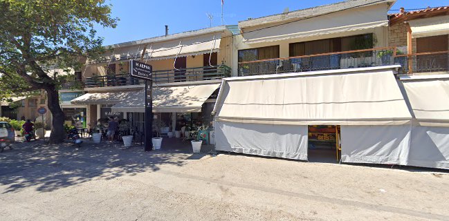 Φούρνος Η Λέρνη