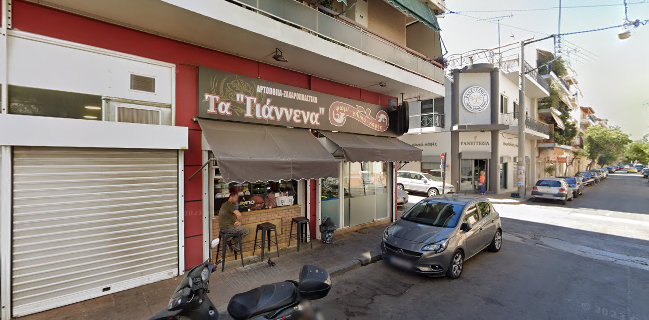 Φούρνος Τα Γιάννενα κ. Πετραλώνων