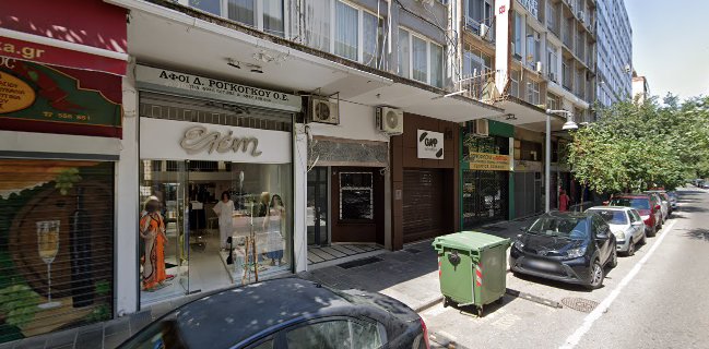 Το Παντοπωλείο του μπάρμπα - Θωμά