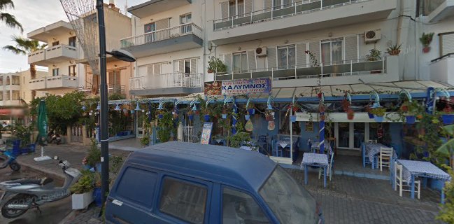 Sofra Traditional Restaurant