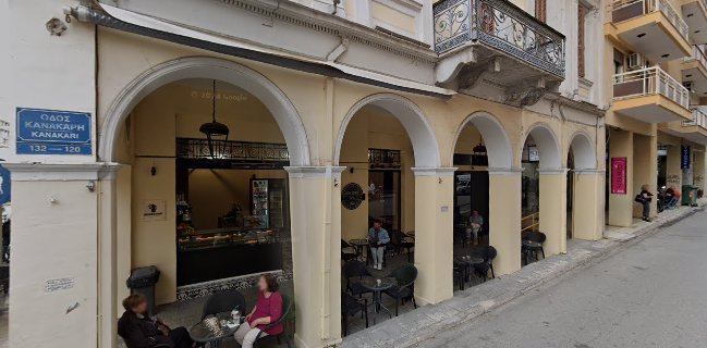 The Black Sheep Coffee Downtown - Gerokostopoulou