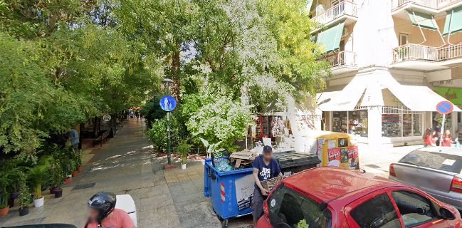 Papadalup Coffee & Bar