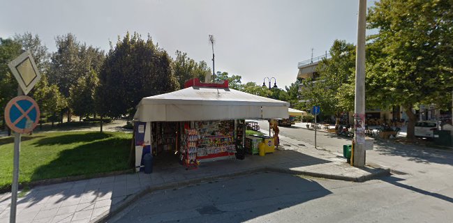 Bookali Quality Coffee - Φαρσάλων 89