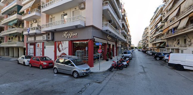 Πραλίνα Ζαχαροπλαστείο Καλαμάτα