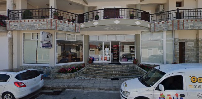 Ζευγάς Νίκος Αρτοποιείο Μίνι-Μάρκετ