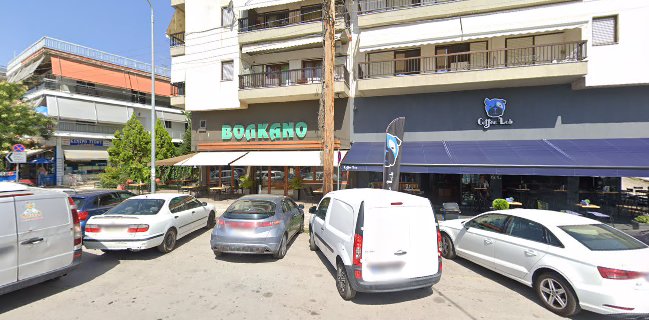 Coffee Lab Κοζάνη