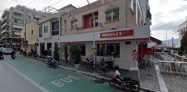 Noodle's Volos