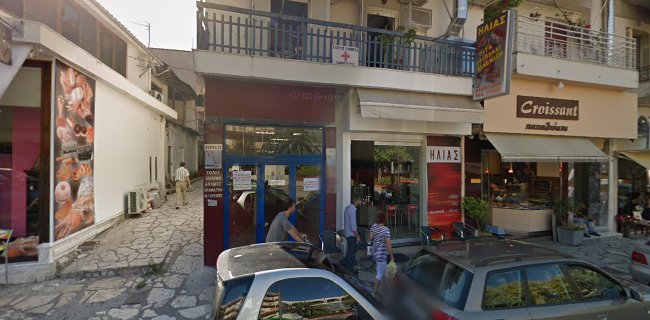 Η Γαμηστρώνα