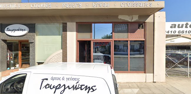 ΓΟΥΡΓΙΩΤΗΣ, ΣΤ., & ΣΙΑ Ο.Ε.