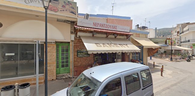 Bakery Neratzoulis