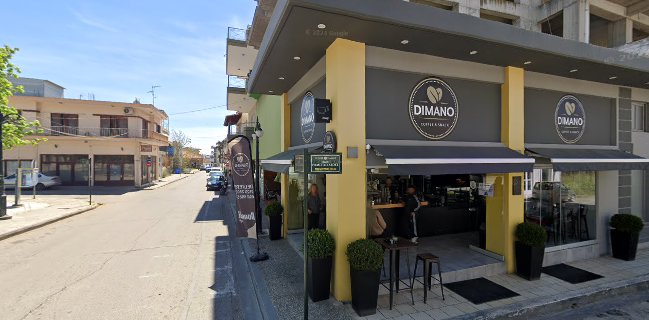 Dimano coffee