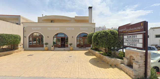 Bakery. Bakerei. Булочная-кондитерская