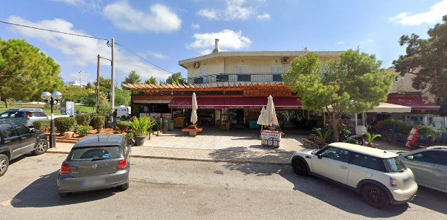 Αφοι Στεργίου Ο.Ε